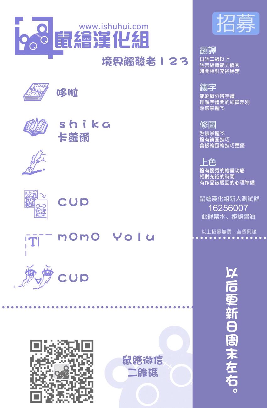 World Trigger Chap 123 - Next Chap 124