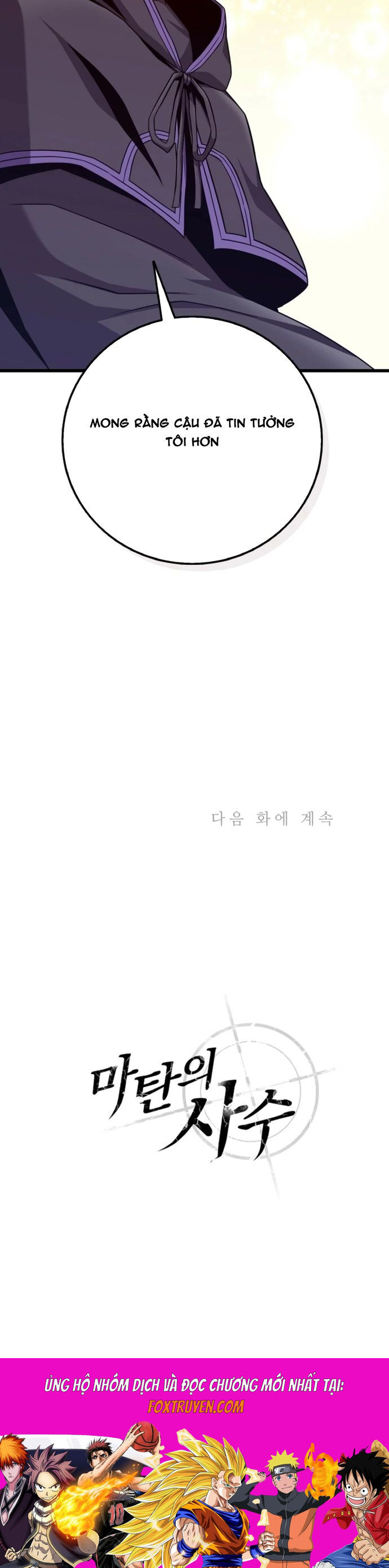 Xạ thủ đạn ma Chap 201 - Next Chap 202