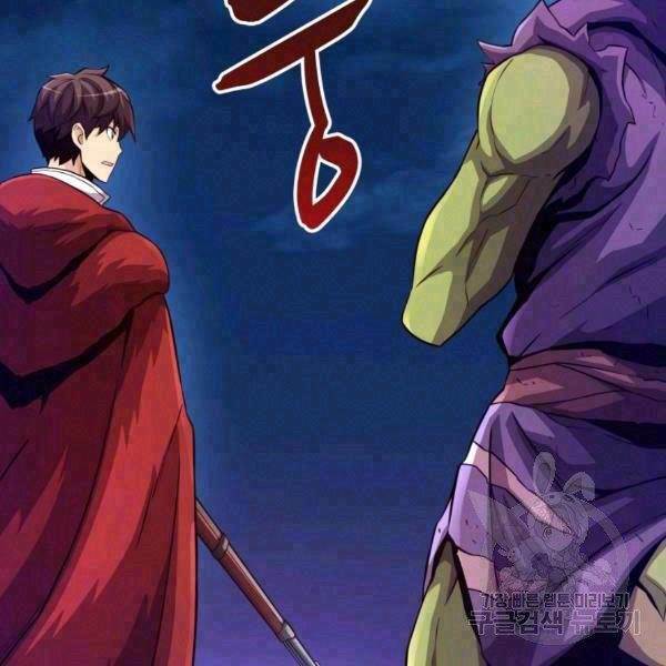 Xạ Thủ Đạn Ma Chap 46 - Next Chap 47