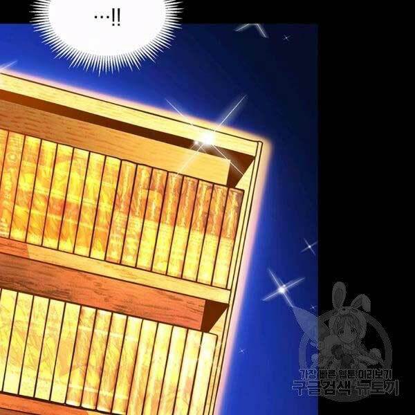 Xạ Thủ Đạn Ma Chap 47 - Next Chap 48