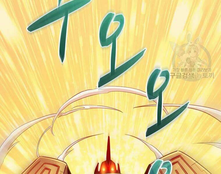 Xạ Thủ Đạn Ma Chap 53 - Next Chap 54