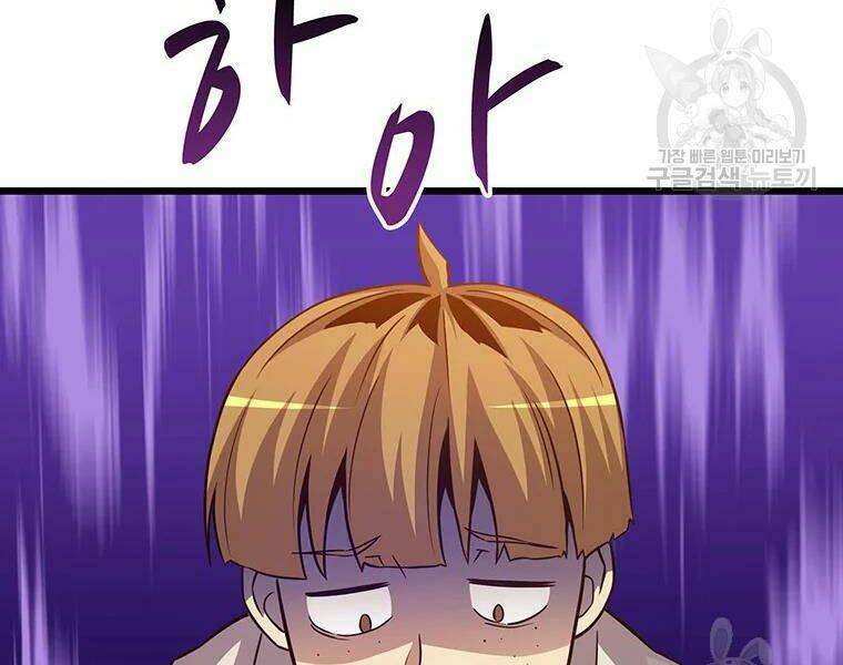 Xạ Thủ Đạn Ma Chap 54 - Next Chap 55