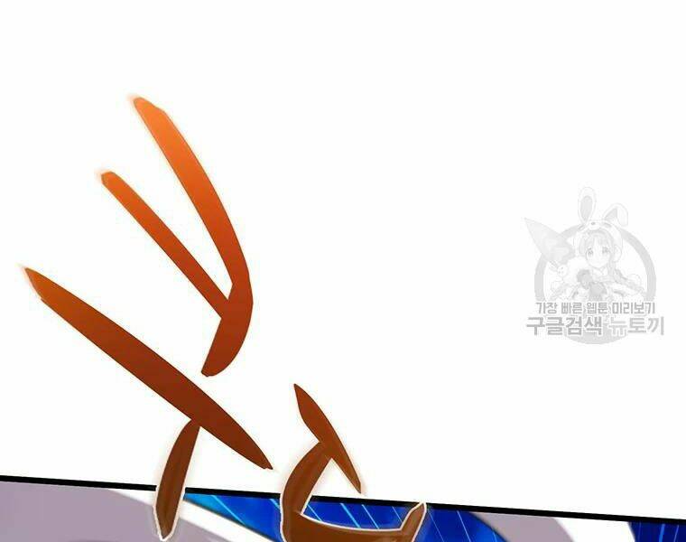 Xạ Thủ Đạn Ma Chap 58 - Next Chap 59