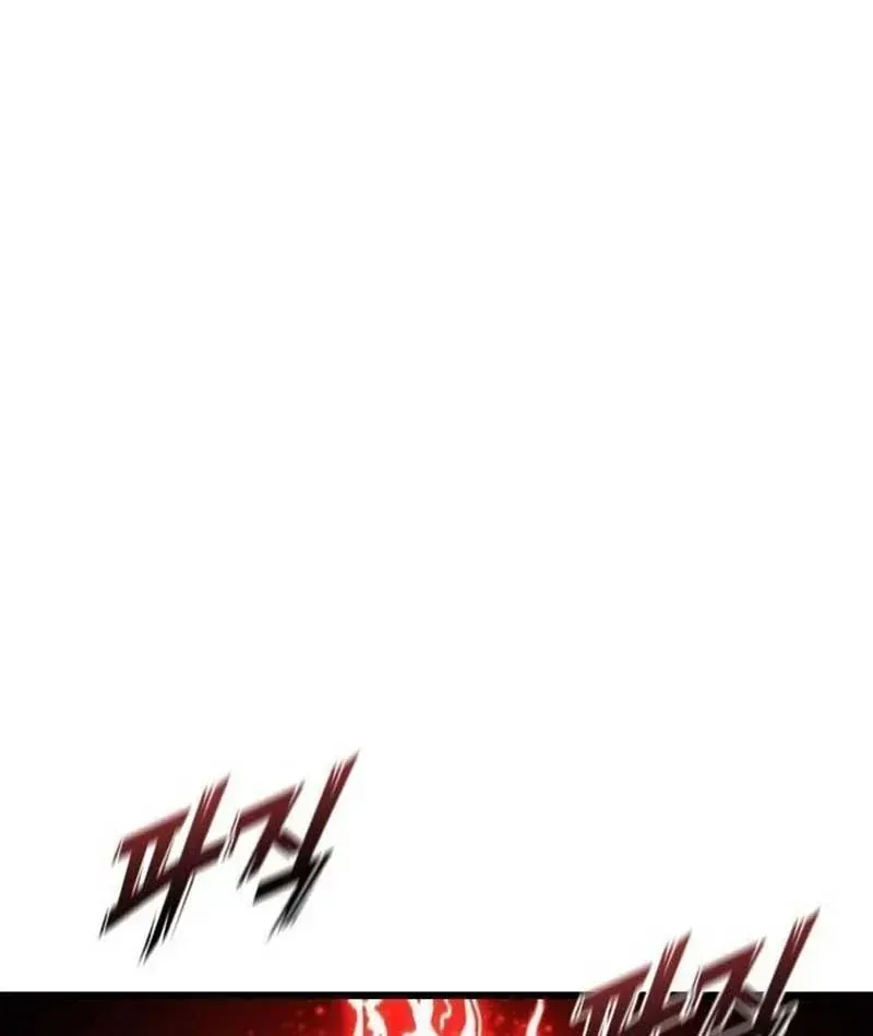 Xâm Lăng Âm Giới Chap 12 - Next Chap 13