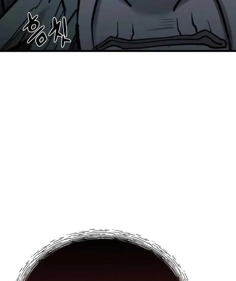 Xâm Lăng Âm Giới Chap 12 - Next Chap 13