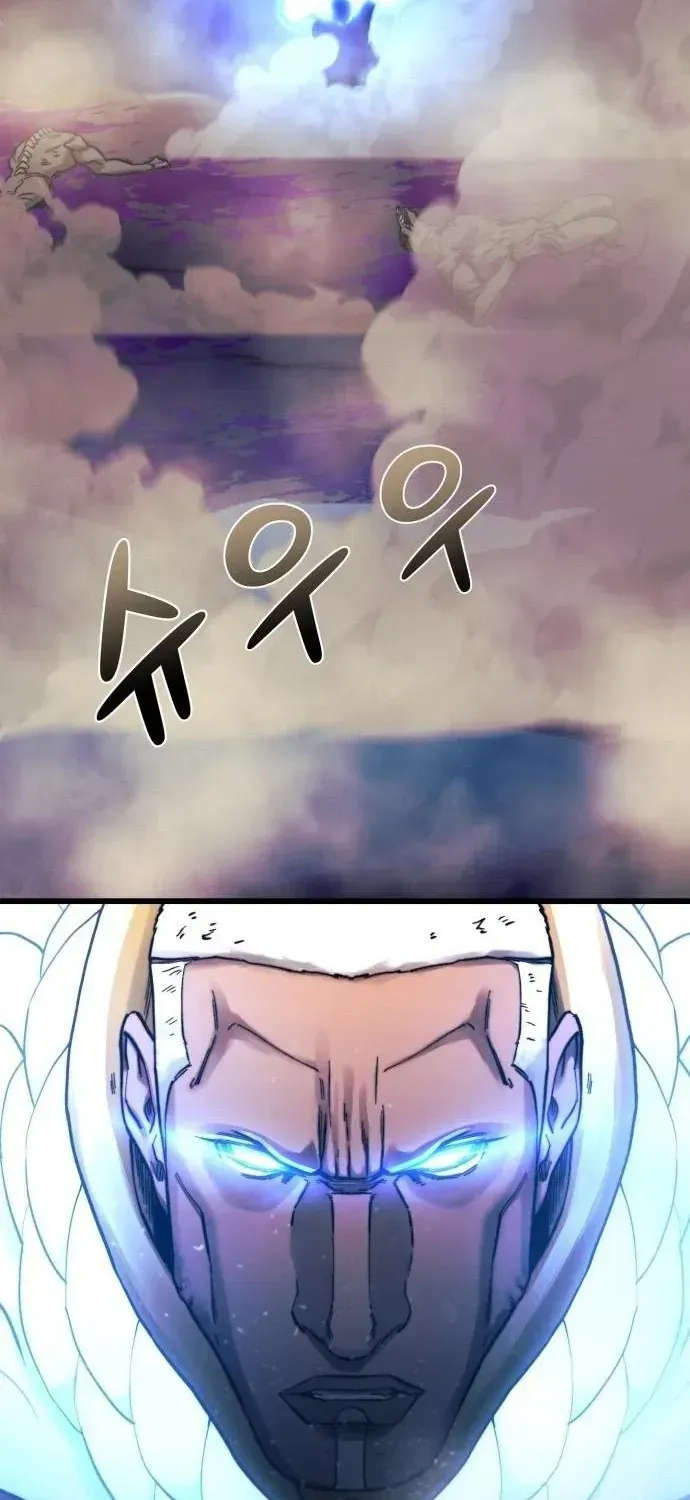 Xâm Lăng Âm Giới Chap 15 - Next Chap 16