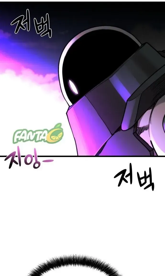 Xâm Lăng Âm Giới Chap 15 - Next Chap 16