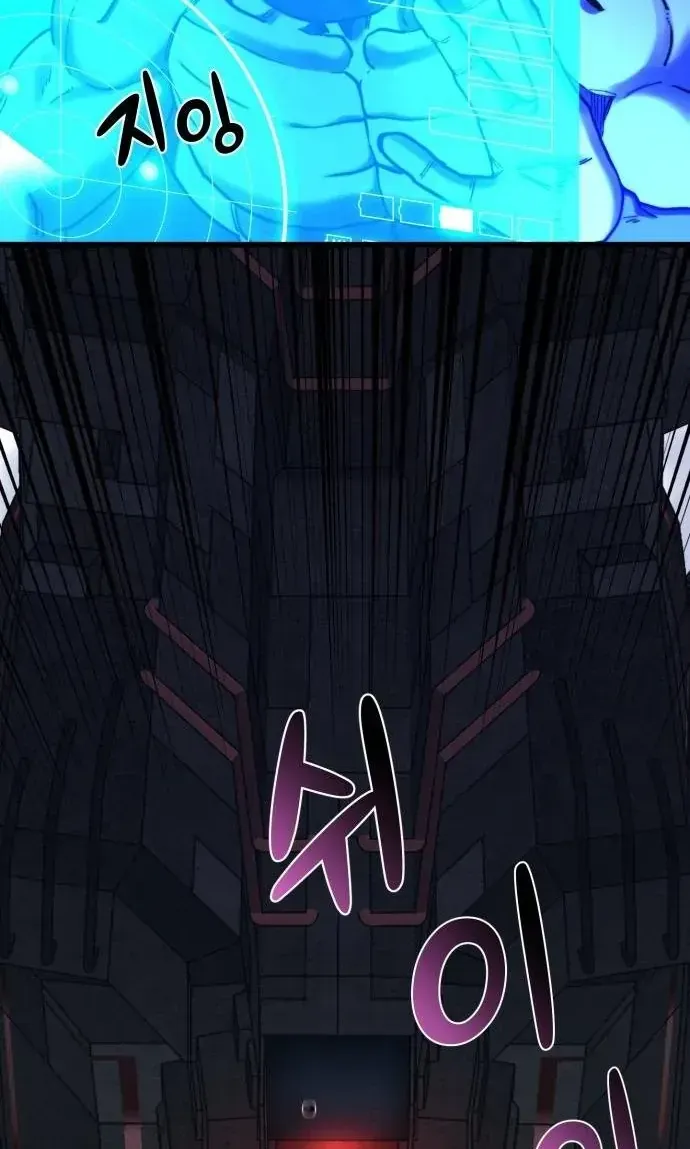 Xâm Lăng Âm Giới Chap 15 - Next Chap 16