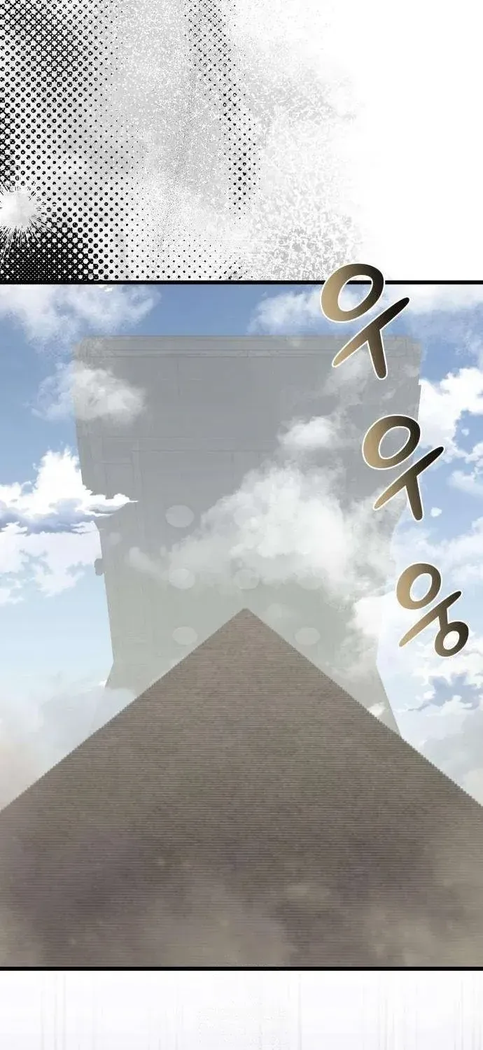 Xâm Lăng Âm Giới Chap 5 - Next Chap 6