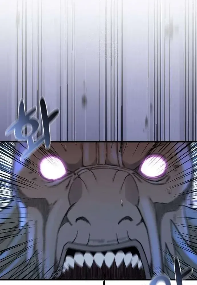 Xâm Lăng Âm Giới Chap 5 - Next Chap 6