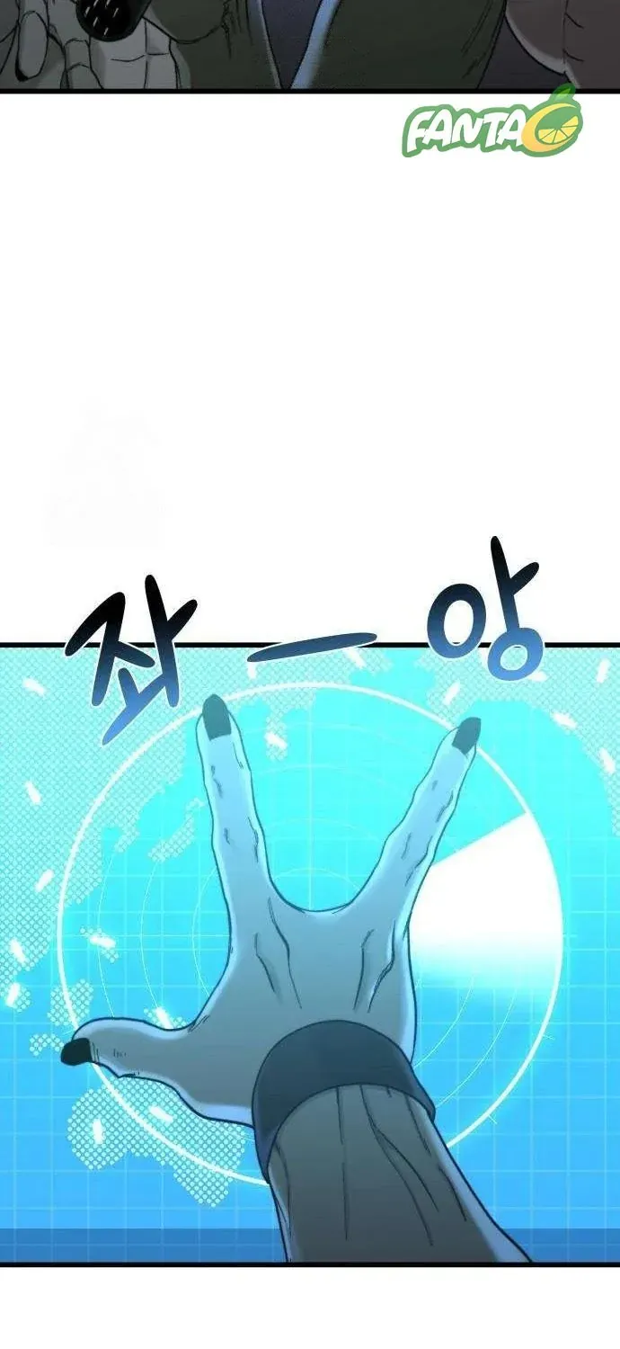 Xâm Lăng Âm Giới Chap 5 - Next Chap 6