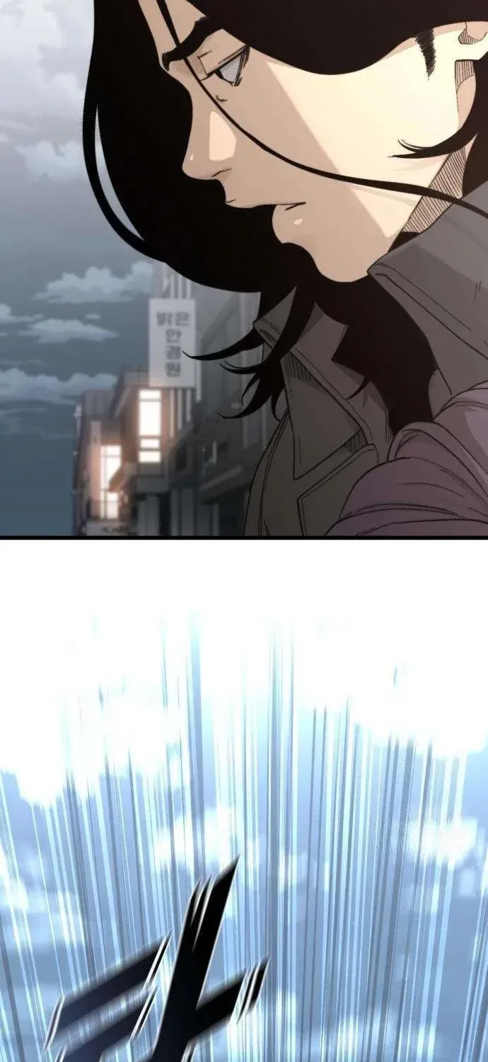 Xâm Lăng Âm Giới Chap 5 - Next Chap 6