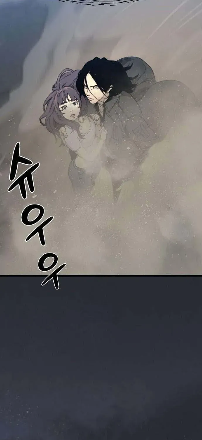 Xâm Lăng Âm Giới Chap 6 - Next Chap 7