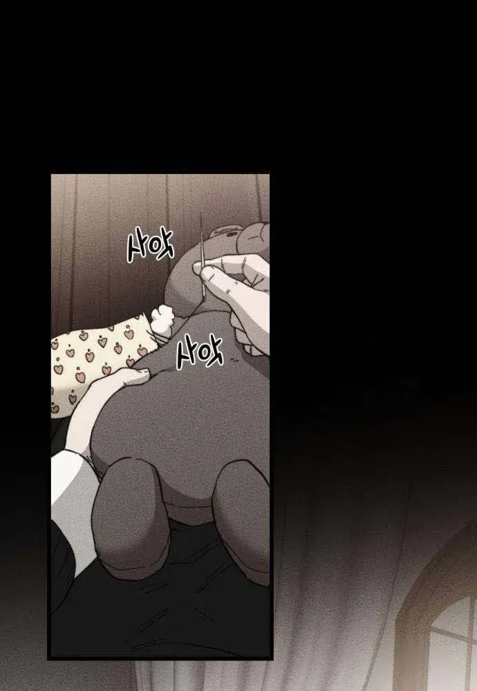 Xâm Lăng Âm Giới Chap 6 - Next Chap 7