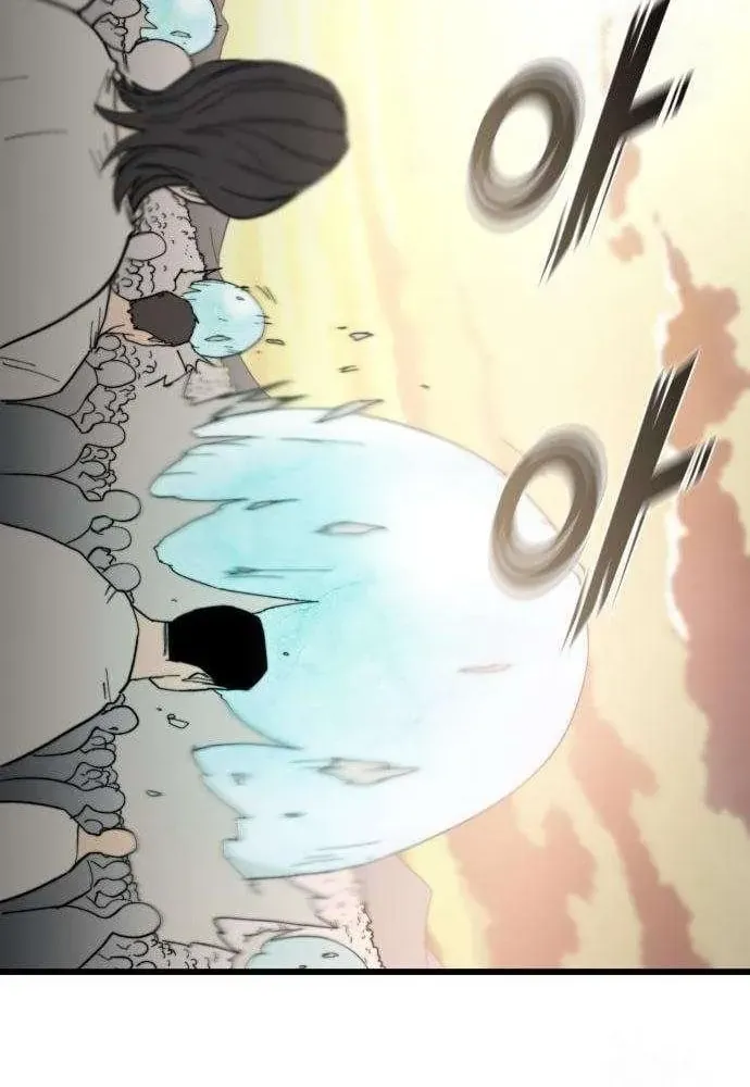 Xâm Lăng Âm Giới Chap 7 - Next Chap 8