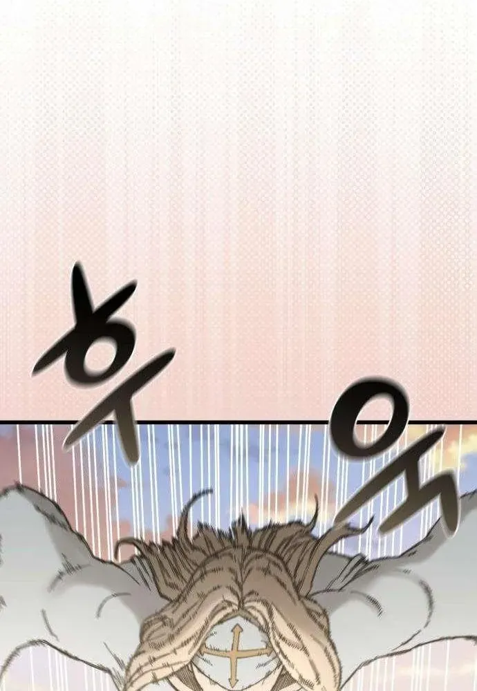 Xâm Lăng Âm Giới Chap 7 - Next Chap 8