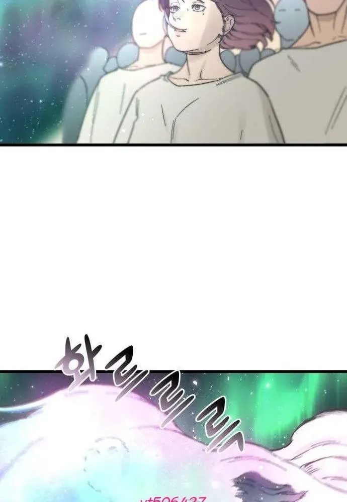 Xâm Lăng Âm Giới Chap 7 - Next Chap 8