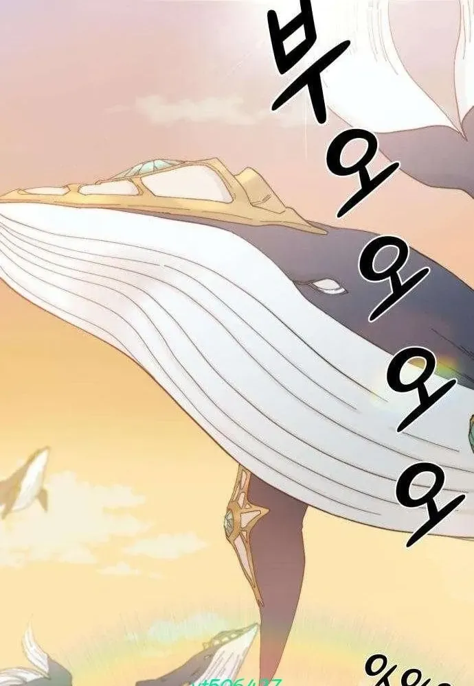 Xâm Lăng Âm Giới Chap 7 - Next Chap 8