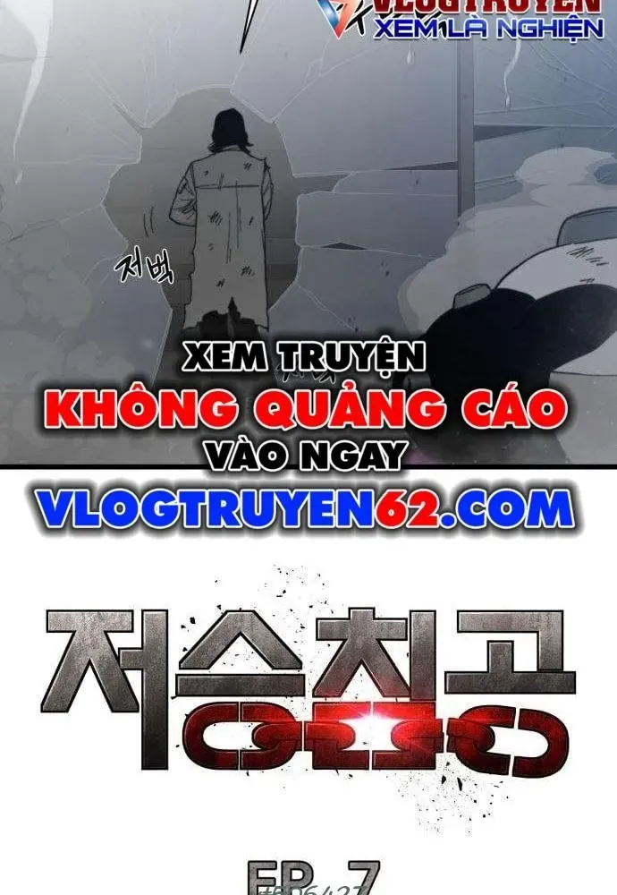 Xâm Lăng Âm Giới Chap 7 - Next Chap 8