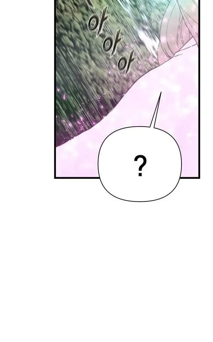 Xâm Lăng Âm Giới Chap 8 - Next Chap 9