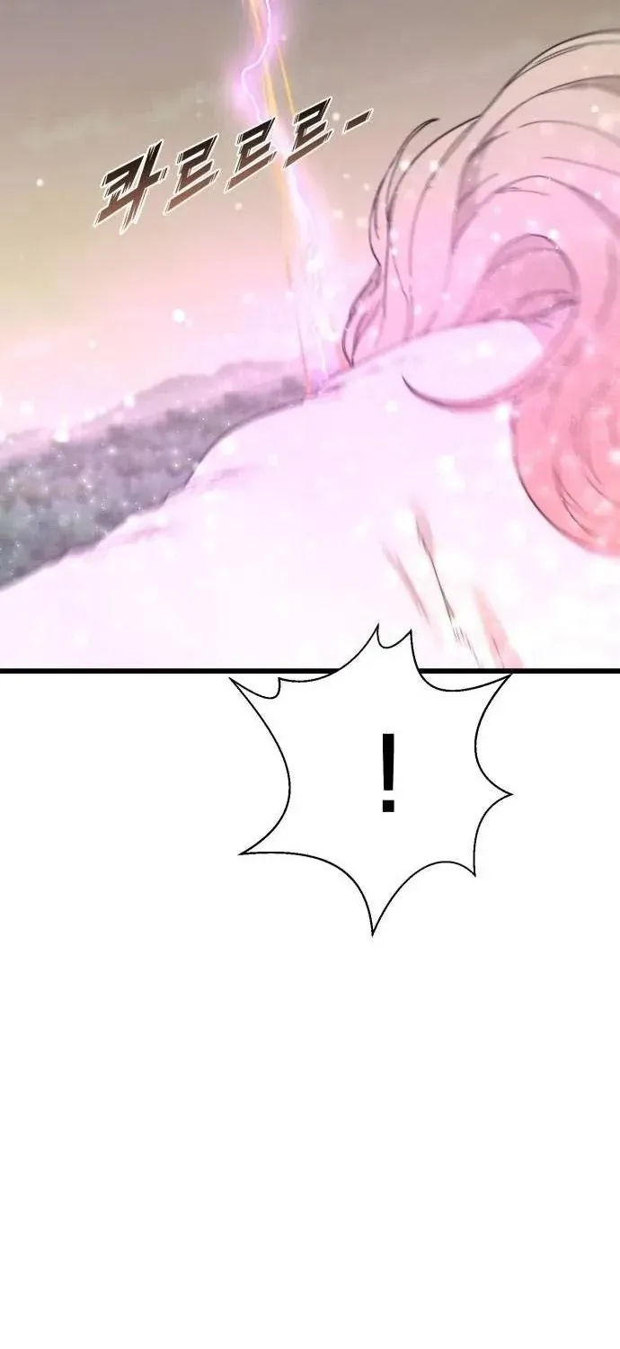 Xâm Lăng Âm Giới Chap 8 - Next Chap 9