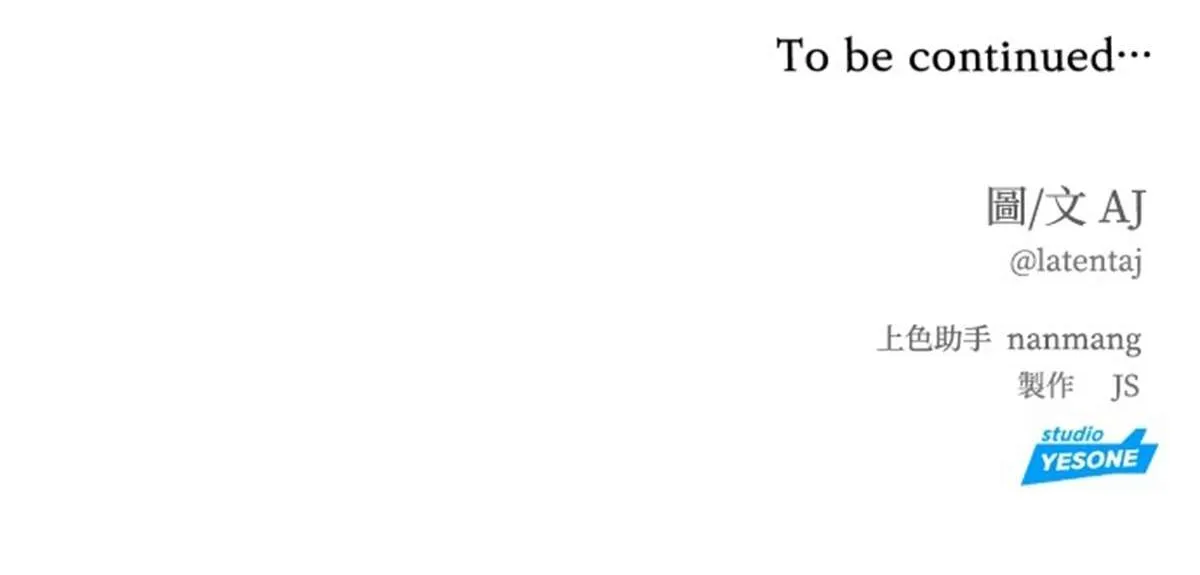 Xâm Nhập Trường Trung Học Tài Phiệt Chap 24 - Next Chap 25