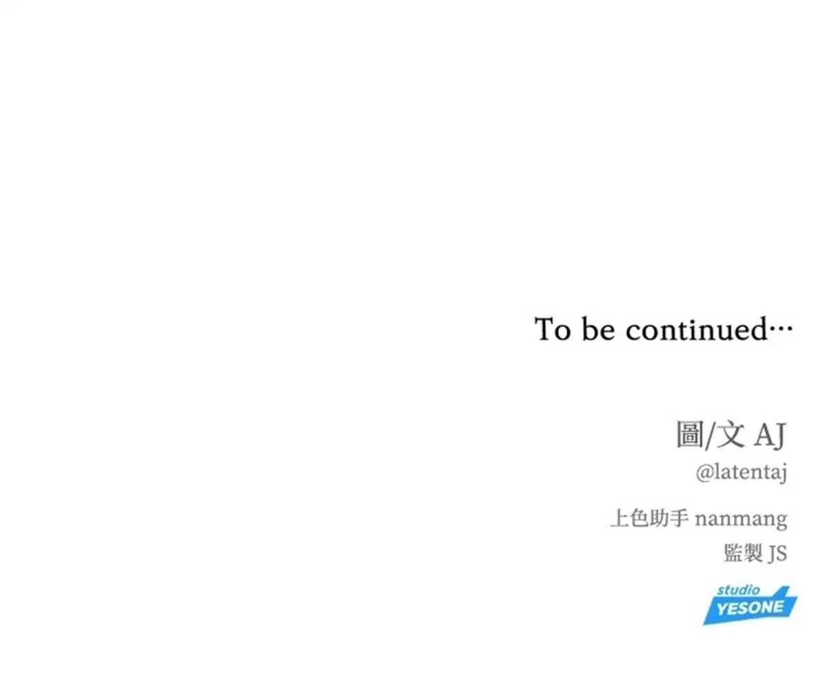 Xâm Nhập Trường Trung Học Tài Phiệt Chap 27 - Next Chap 28