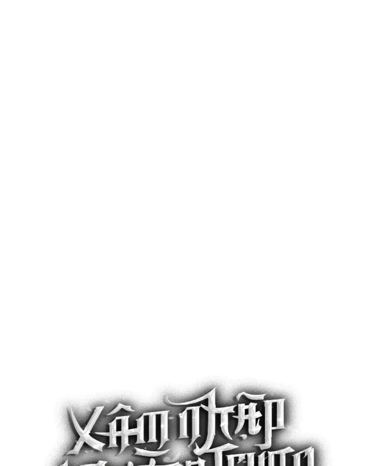 Xâm Nhập Trường Trung Học Tài Phiệt Chap 27 - Next Chap 28