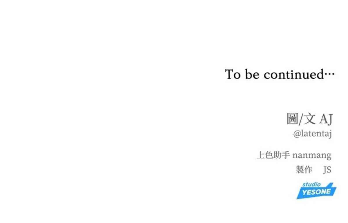 Xâm Nhập Trường Trung Học Tài Phiệt Chap 28 - Next Chap 29