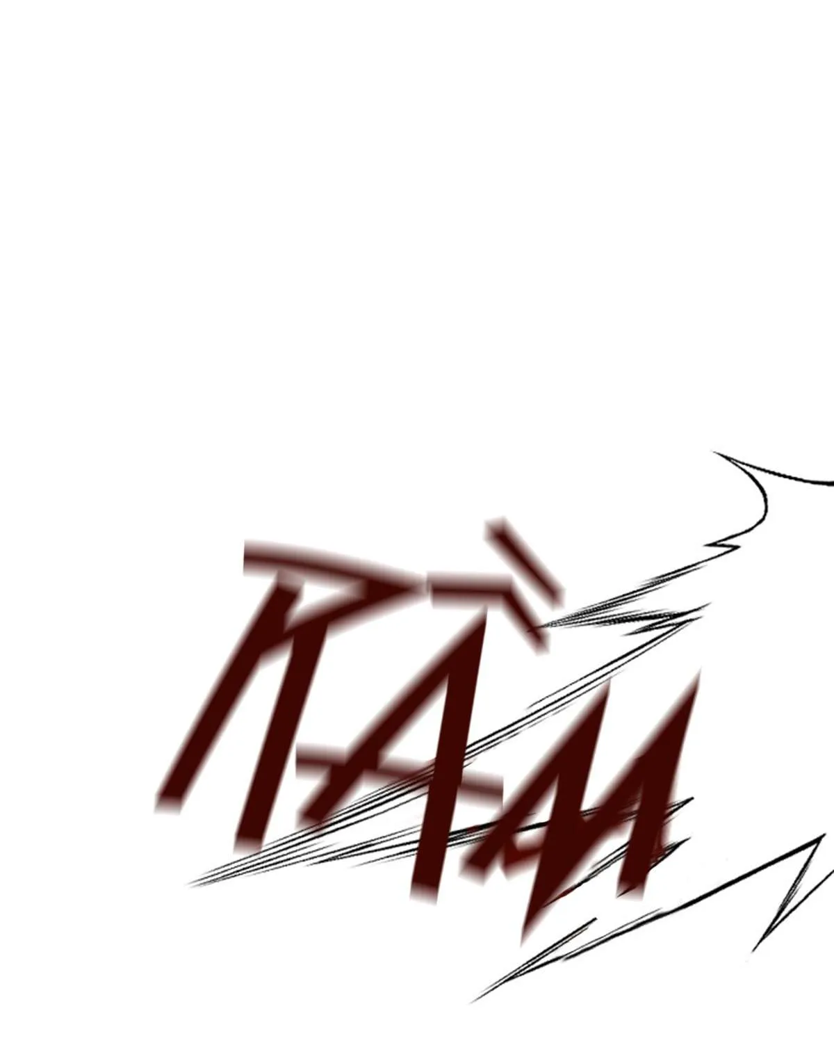 Xâm Nhập Trường Trung Học Tài Phiệt Chap 29 - Next Chap 30