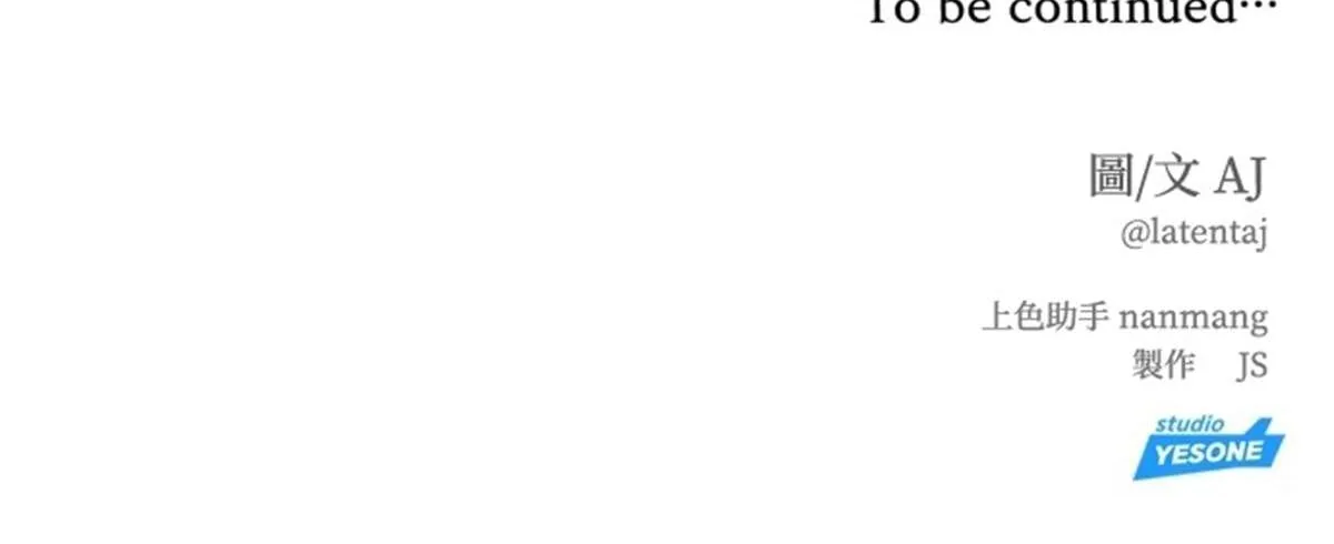 Xâm Nhập Trường Trung Học Tài Phiệt Chap 30 - Next Chap 31