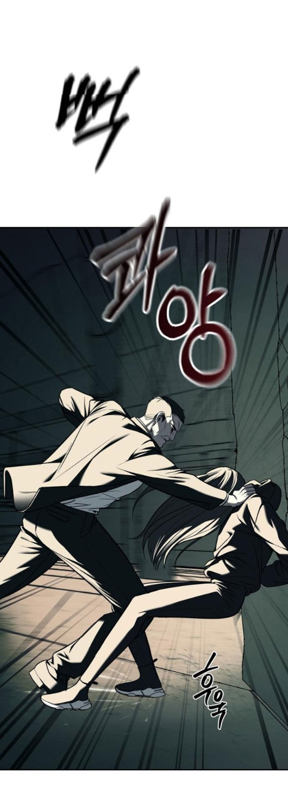 Xâm Nhập Vào Trường Trung Học Tài Phiệt! Chap 26.2 - Next Chap 27.2