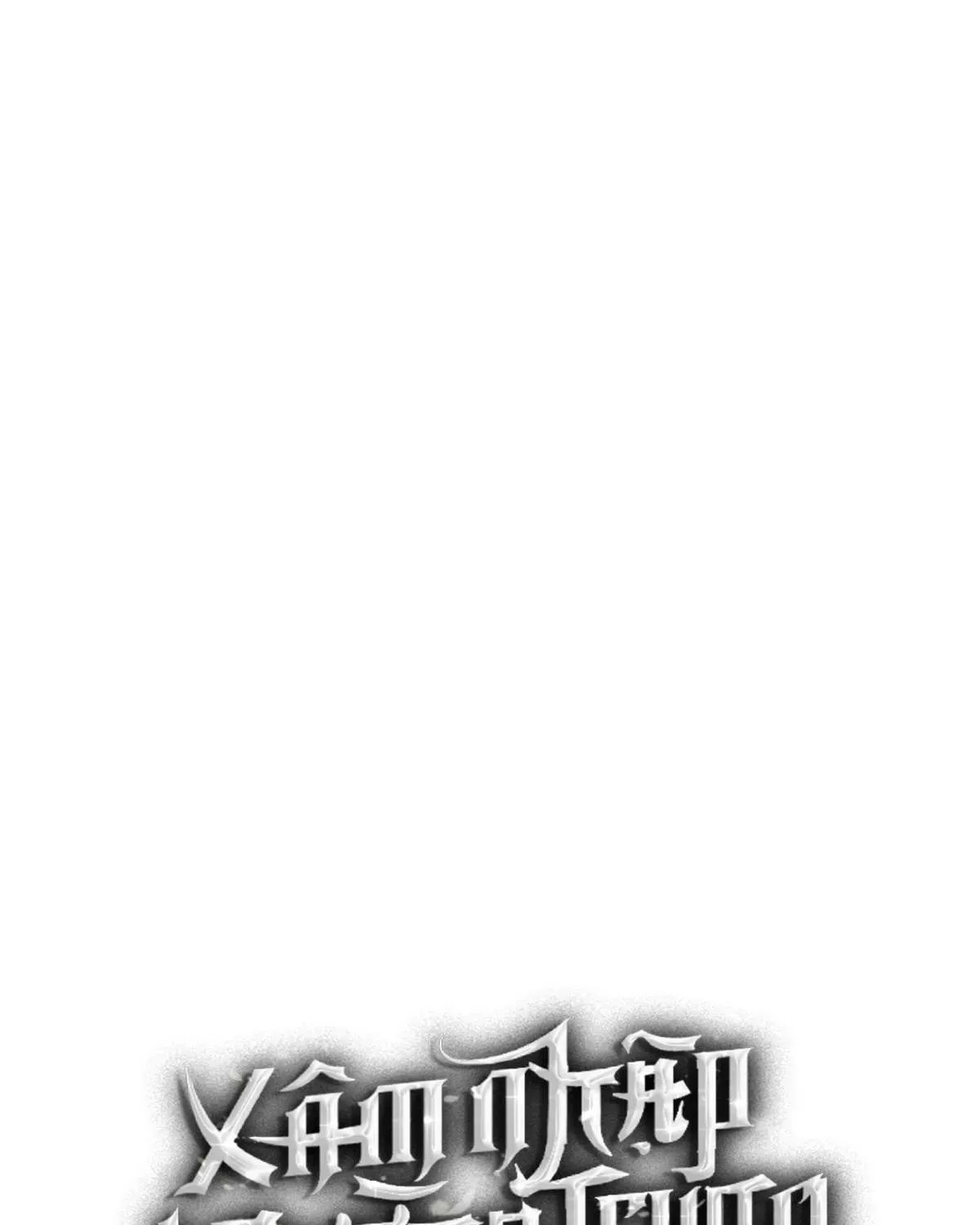 Xâm Nhập Vào Trường Trung Học Tài Phiệt! Chap 27 - Next Chap 28