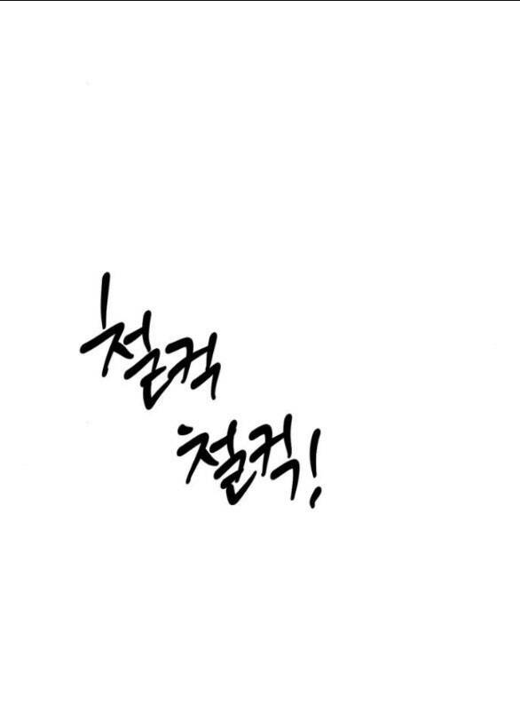 Xâm Nhập Vào Trường Trung Học Tài Phiệt! Chap 30 - Next Chap 31