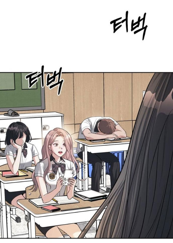 Xâm Nhập Vào Trường Trung Học Tài Phiệt! Chap 33.1 - Next Chap 34.1