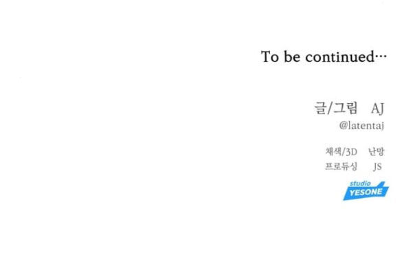 Xâm Nhập Vào Trường Trung Học Tài Phiệt! Chap 34.2 - Next Chap 35.2