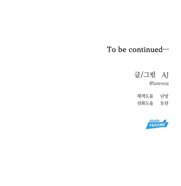 Xâm Nhập Vào Trường Trung Học Tài Phiệt! Chap 35 - Next Chap 36