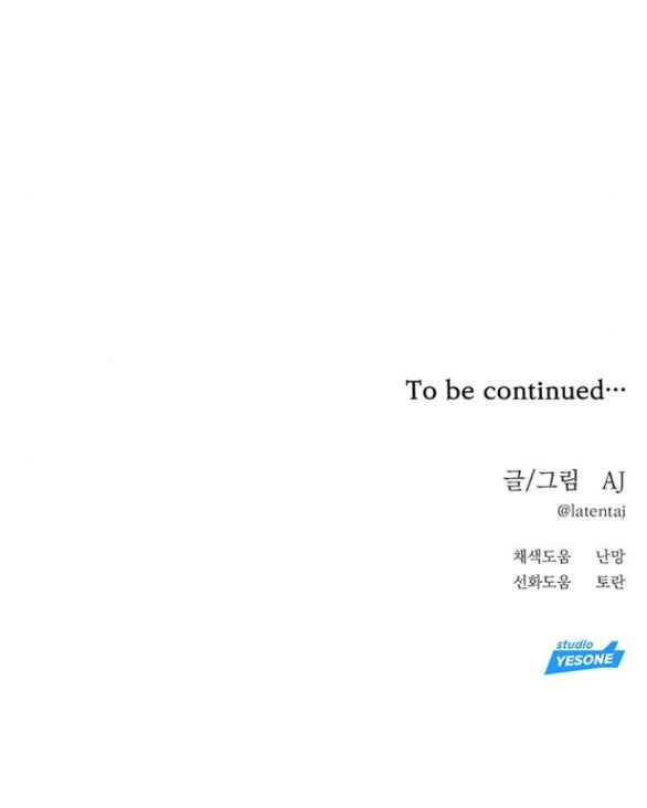 Xâm Nhập Vào Trường Trung Học Tài Phiệt! Chap 36.2 - Next Chap 37.2