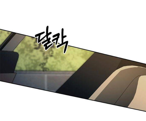 Xâm Nhập Vào Trường Trung Học Tài Phiệt! Chap 40.2 - Next Chap 41.2