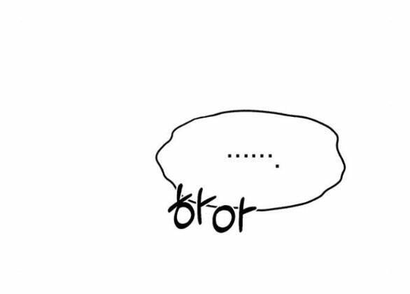 Xâm Nhập Vào Trường Trung Học Tài Phiệt! Chap 41.2 - Next Chap 42.2