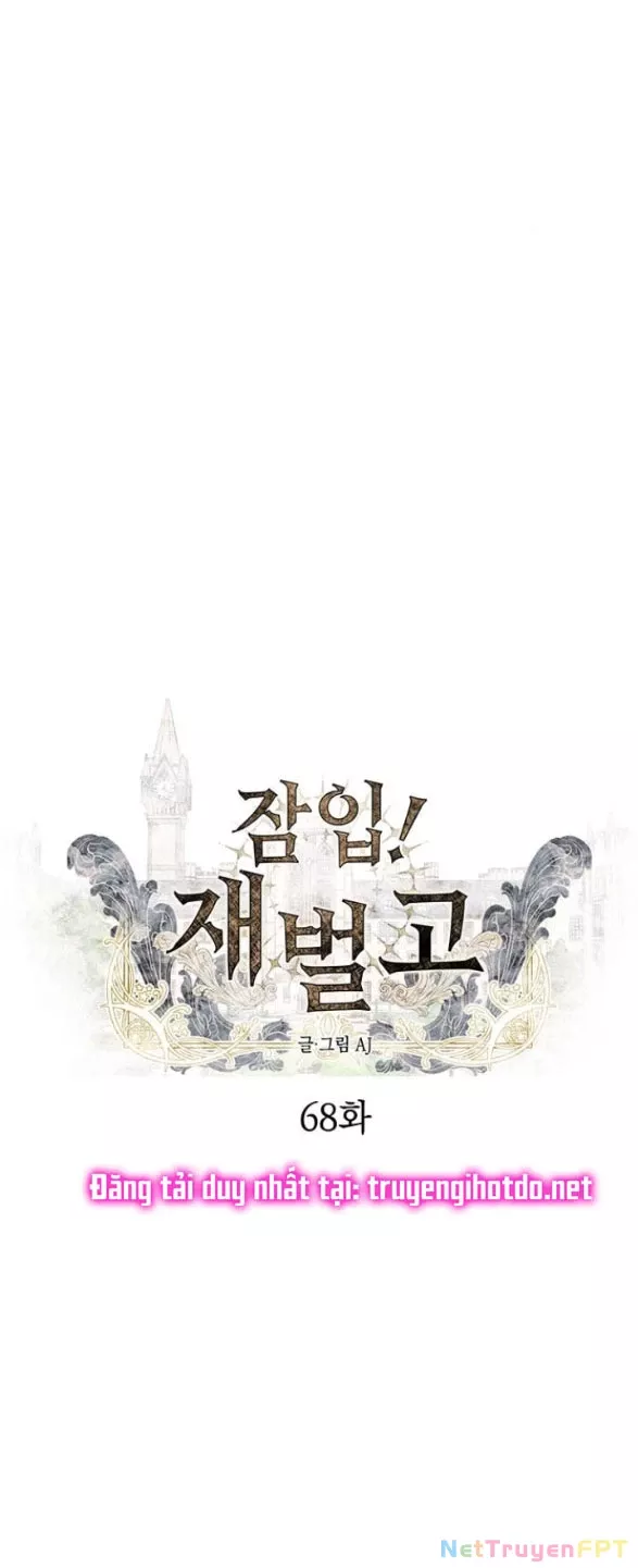 Xâm Nhập Vào Trường Trung Học Tài Phiệt! Chap 68.1 - Next Chap 69.1