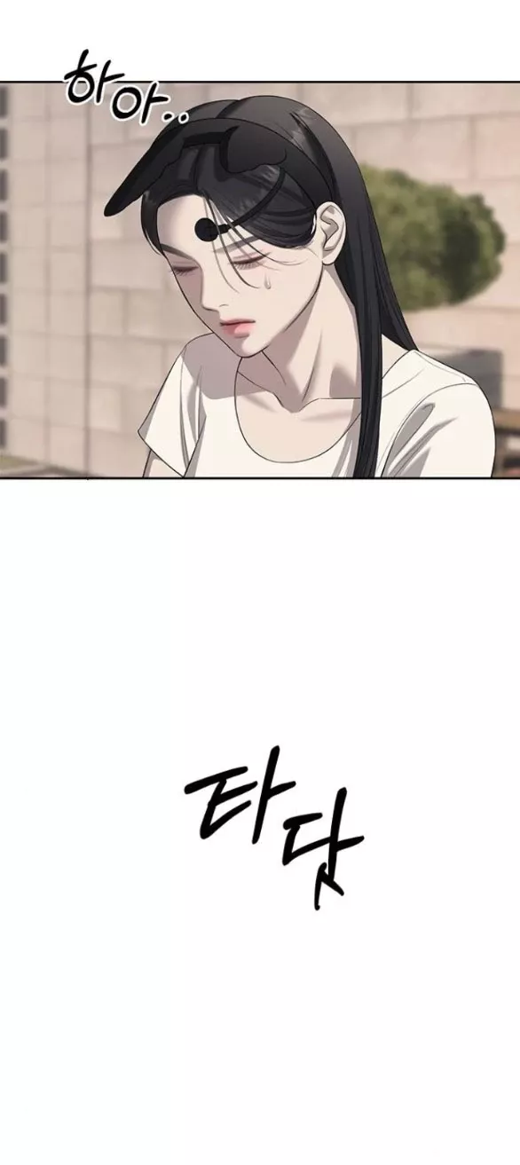 Xâm Nhập Vào Trường Trung Học Tài Phiệt! Chap 69.1 - Next Chap 70.1
