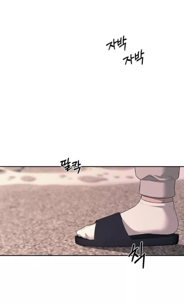 Xâm Nhập Vào Trường Trung Học Tài Phiệt! Chap 69.1 - Next Chap 70.1