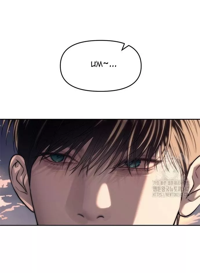 Xâm Nhập Vào Trường Trung Học Tài Phiệt! Chap 70.1 - Next Chap 71.1