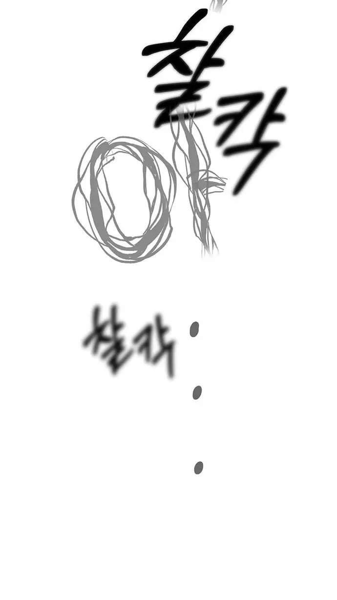 Xâm Nhập Vào Trường Trung Học Tài Phiệt! Chap 70 - Next Chap 71