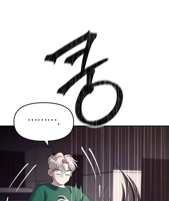 Xâm Nhập Vào Trường Trung Học Tài Phiệt! Chap 70 - Next Chap 71