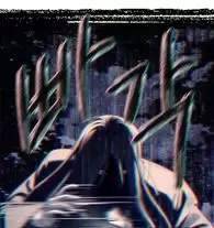 Xâm Nhập Vào Trường Trung Học Tài Phiệt! Chap 72 - Next Chap 73