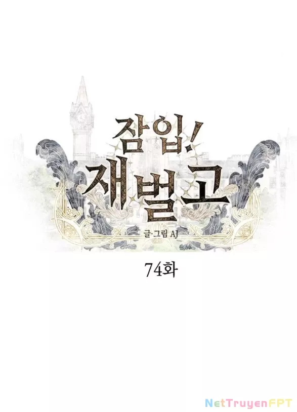 Xâm Nhập Vào Trường Trung Học Tài Phiệt! Chap 74.1 - Next Chap 75.1