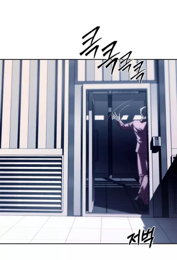 Xâm Nhập Vào Trường Trung Học Tài Phiệt! Chap 74.2 - Next Chap 75.2