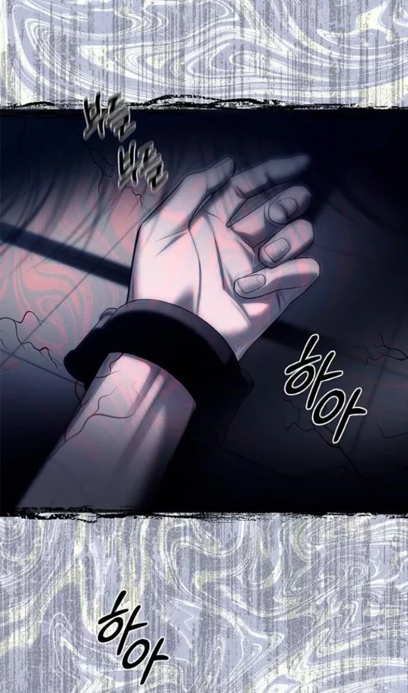 Xâm Nhập Vào Trường Trung Học Tài Phiệt! Chap 74.2 - Next Chap 75.2